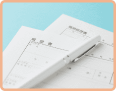 採用条件 採用条件